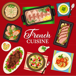 法国美食餐厅菜单封面。