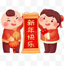 拜年童子图片_新年春节童男童女拜年