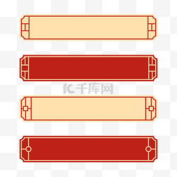 中国风标题框套图红色喜庆简约
