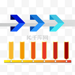 立体轻拟物ppt进程结构