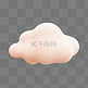 3DC4D立体彩色云云朵