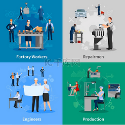 工厂工人22组成彩色22构图专业人