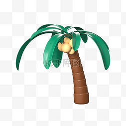 3D植物椰子树
