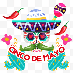 墨西哥假期5月5日Cinco de Mayo