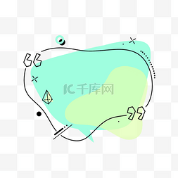 绿色几何扁平图片_报价文本框扁平风格绿色