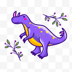 恐龙卡通可爱贴纸紫色黄色