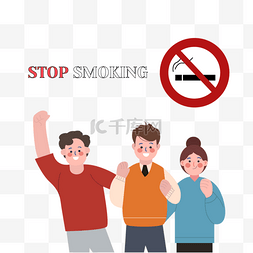 禁止抽烟宣传标志创意