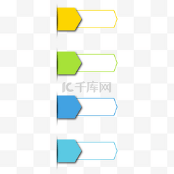 ppt三角锥图片_商务PPT目录标签图表