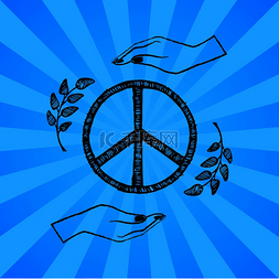 橄榄枝标志图片_国际和平日海报用两只手保护自由