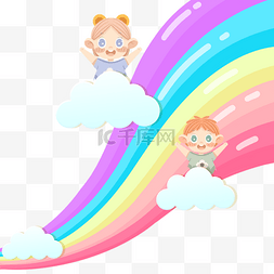 彩虹上快乐的孩子在玩耍