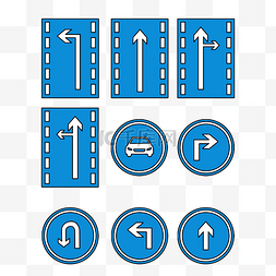 交通指示牌标识套图