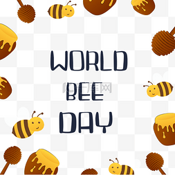 世界蜜蜂日图片_创意卡通蜂蜜罐世界蜜蜂日