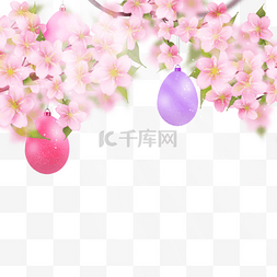 复活节彩色彩蛋樱花花枝光效