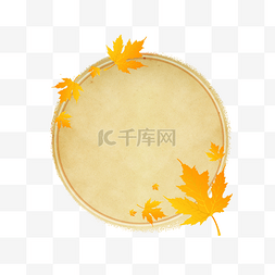 秋天秋季树叶秋叶枫叶边框文本框
