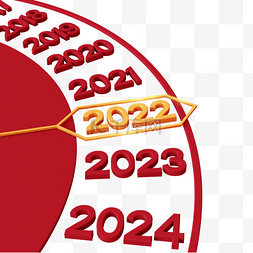 立体钟表钟表图片_红金C4D立体2022时钟针表元旦新年