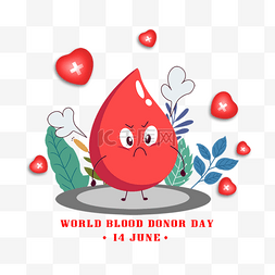 614世界献血者日