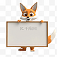 动物手举白板3D立体元素狐狸