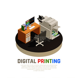 当代数字印刷厂办公软件喷墨激光