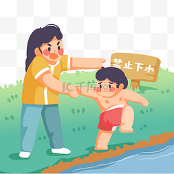 禁止冥火图片_暑期假期学生防溺水禁止下水