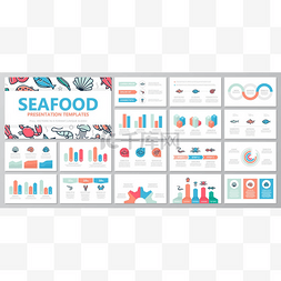 PPT封面图片_鱼和海食品元素为多功能演示文稿