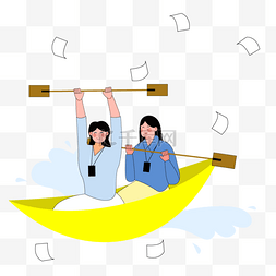 协作划船的朋友商务沟通插画