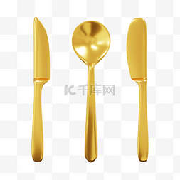 3DC4D立体刀叉勺西餐餐具