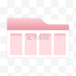 粉色商品图片_粉红渐变立体感文件夹式边框