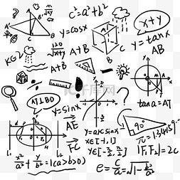 数学数学公式图片_手写数学教育信息图形