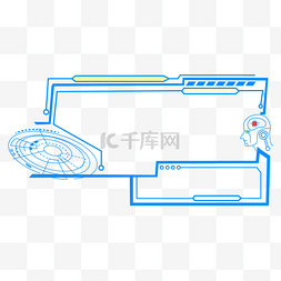 科技人工智能边框