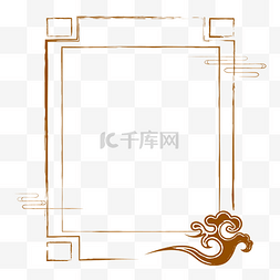 中国风棕色祥云简约边框