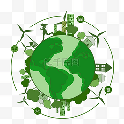 环境生活图片_绿色低碳环保生活