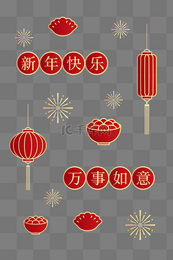 饺子框图片_新年新春红金底纹