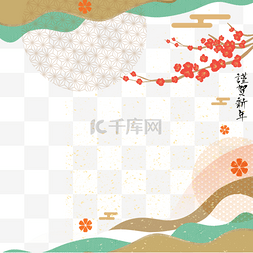 新年卡通红包图片_日式梅花欢度日本新年