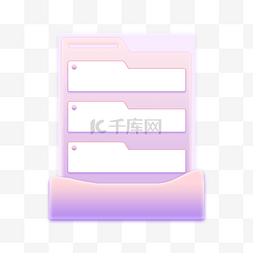 粉紫图片_粉紫渐变立体感文件夹式边框
