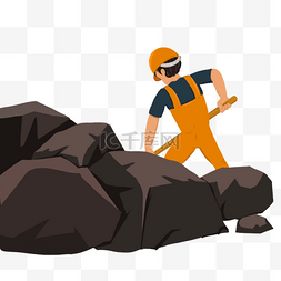 煤炭元素图片_煤炭工人拿工具挖煤劳动工作