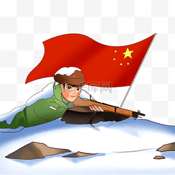 中国人民解放军字图片_中国人民抗美援朝红军党作战军队