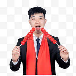 糖葫芦串图片_新年商务男性吃糖葫芦串