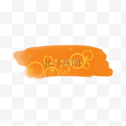 橙色涂鸦金黄圆圈水彩污渍