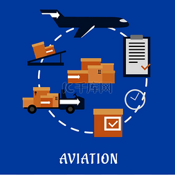 运输包装图标图片_航空货运和物流平面图标，带有飞