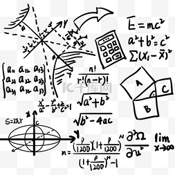 抽象科学数学公式