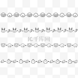 可爱箭头图案图片_涂鸦可爱装饰边框分界线