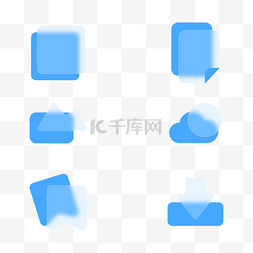 毛玻璃透明图片_半透明毛玻璃蓝色办公图标icon