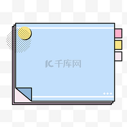 炫酷文字图片_柔色孟菲斯便笺边框