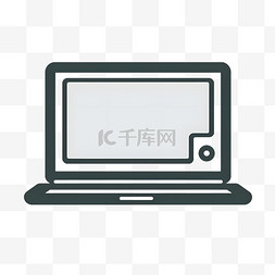 手提电脑图片_极简主义手提电脑带网页icon