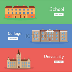 城市建筑图片_一套学校、学院和大学的横幅。