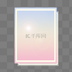 光晕框图片_弥散边框光晕