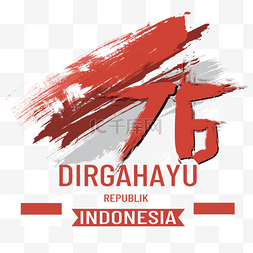 猪年幕布图片_dirgahayu republik indonesia ke 76indonesia m