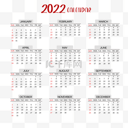 起始时间规划表2022日历