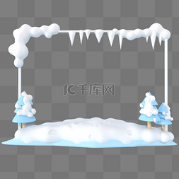 边框图片_3D立体冬季蓝色积雪边框
