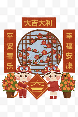 2022虎年新年春节小孩拜年场景